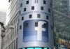 Nasdaq Welcomes Facebook